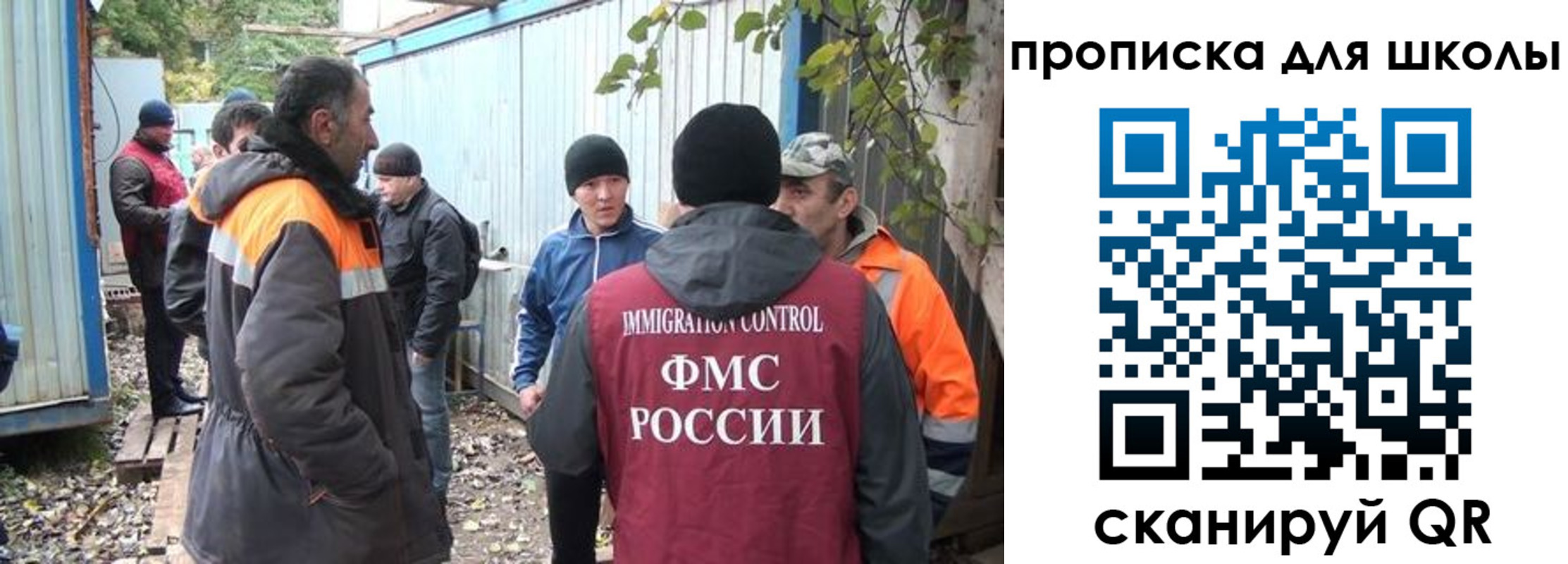 временная регистрация в Петровске